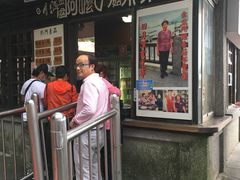 -金盆阿嬷香菇茶叶蛋(玄光店)