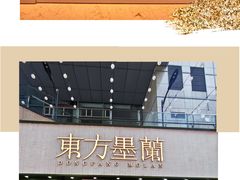 -丽达购物中心(崂山店)