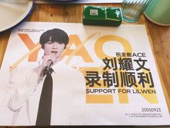 -MT麦如麦立送(五矿live店)