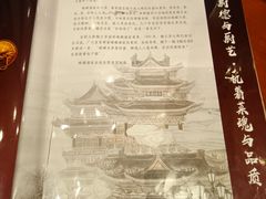 -峨嵋酒家总店(车公庄店)