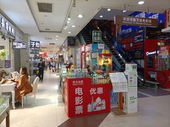 -新佳丽时尚广场