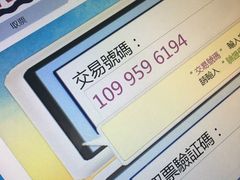-尖沙咀中国客运码头