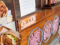 -张财记虾酱(石麟阁店)