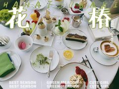 -悦厅·下午茶(杭州柏悦酒店)