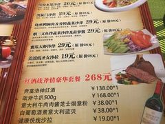 菜单-华辉快餐店(江南西总店)