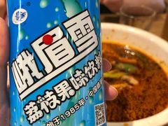 -叶婆婆钵钵鸡(解放碑店)