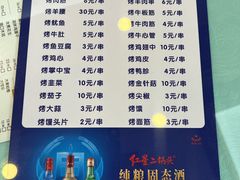 -白魁老号饭庄(交道口店)