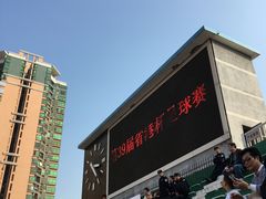 -广东省人民体育场