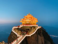 -老君山风景名胜区