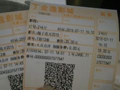 android_upload_pic-金逸影城(大悦城IMAX激光店)