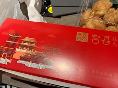 -宫喜糕点(共青团路店)