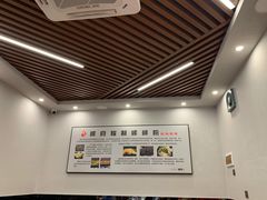 大堂-螺府秘制螺蛳粉(陈文村店)