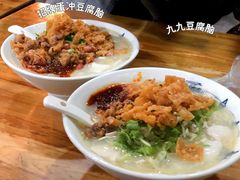 -豆相识•九九豆腐脑(牛咡桥店)