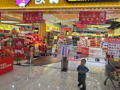 -欧亚汇集(飞跃路店)