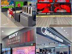 -红星美凯龙北京至尊MALL(东四环中路店)