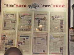 -老厨家(友谊路总店)