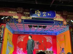 -德云社(三里屯店)