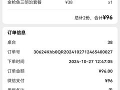 -J cafe 朝夕餐厅