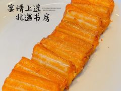 -北書房·墨宴(国际博览中心店)