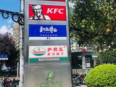 -飞洲国际广场