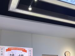 -萍姨抻面馆·鸡架冒菜(清湖店)