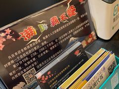 -桃夭日式料理(国信店)