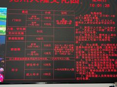 -兴隆文化园景区