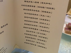 iphone_upload_pic-上海宝华万豪酒店