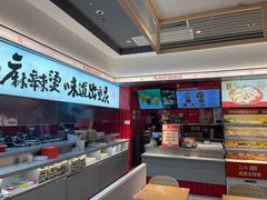 -每味每客·重庆麻辣烫(国泰店)