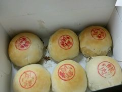 android_upload_pic-四宜糕团店(南大街店)