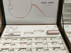 -OYEA欧野眼镜(武商MALL·众圆店)