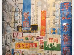 -孖记茶档·热腾茶餐(江南西plus店)