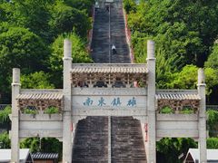 -台州府城(江南长城)
