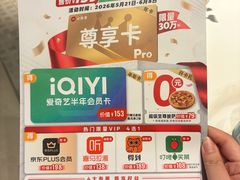 -必胜客(周浦万达店)