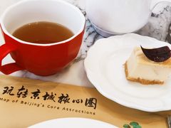 -北京贵宾楼饭店 红墙咖啡厅