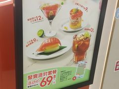 -争鲜回转寿司(太阳宫凯德PLUS店)