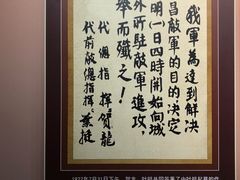 -南昌八一起义纪念馆