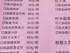 -茗荔园农庄(大涌店)