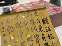 -东海朗廷酒店-唐阁T’ANG COURT 中餐厅