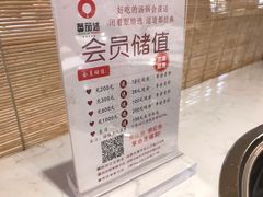-蕃茄述·好汤自然来(江汉路店)