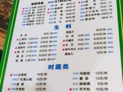 菜单-盈田盈粥庄(博山东路店)