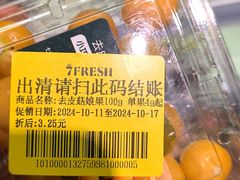 -七鲜超市(通州ONE店)