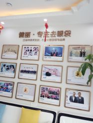 -天津健丽·去眼袋医疗美容机构