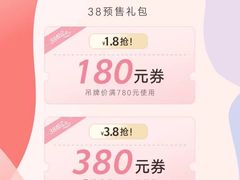 -伊势丹(现代城店)