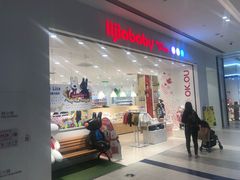 -丽家宝贝(凯德MALL·大兴店)