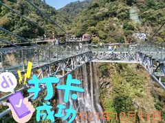 -古龙峡云天玻霸