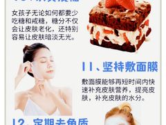 -樱蘭全息养生馆(三里屯店)