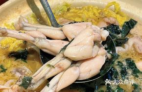 Sizzling Frog with Purple Perilla
