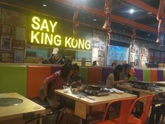 -韩国大金刚烤肉·料理(印象城店)