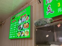-增盛魁小吃店
